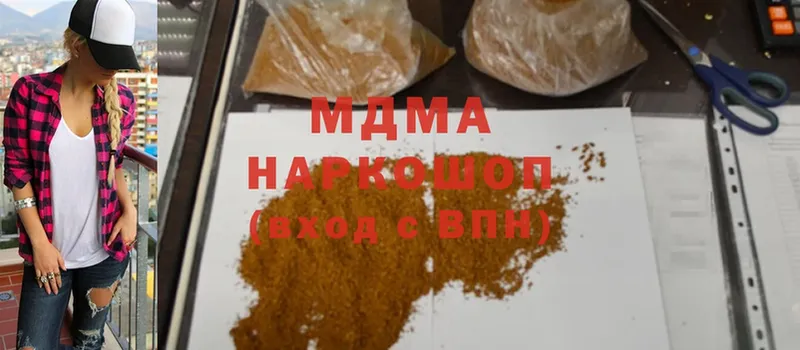 Где продают наркотики Георгиевск Галлюциногенные грибы  Мефедрон  Амфетамин  Марихуана  СОЛЬ  Кокаин 