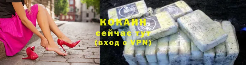 Cocaine 97%  hydra tor  Георгиевск 